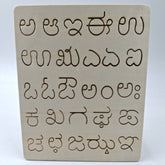 Wooden Tracing Board Kannada - EKT3380